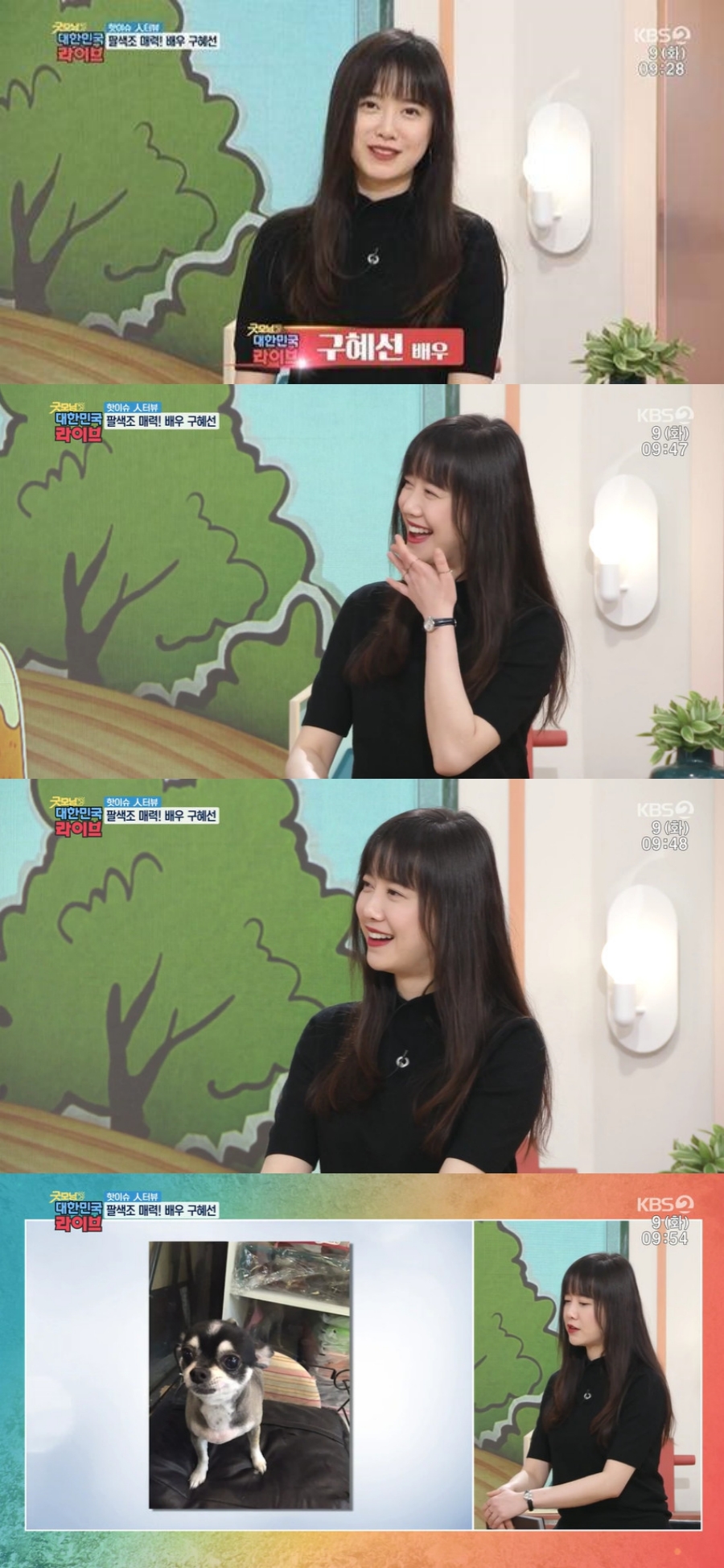 구혜선 "썸남 있지만 연애 NO, 양현석 권유로 연기 시작"('대한민국 라이브')[종합]