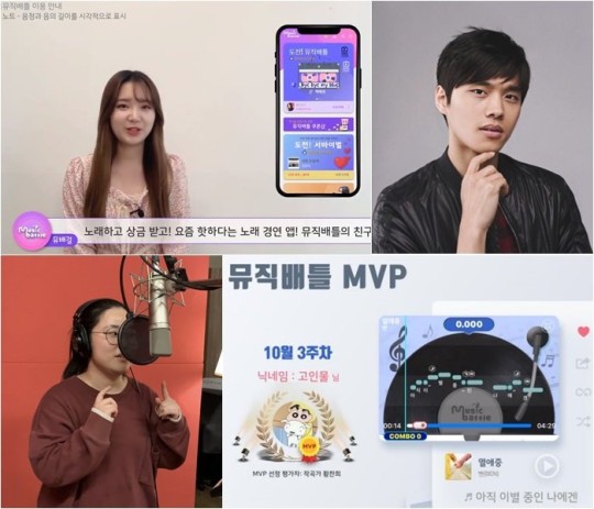 '한 남자' 황찬희 작곡가, '뮤직배틀' 1호 가수 신곡 만든다…음원 출시