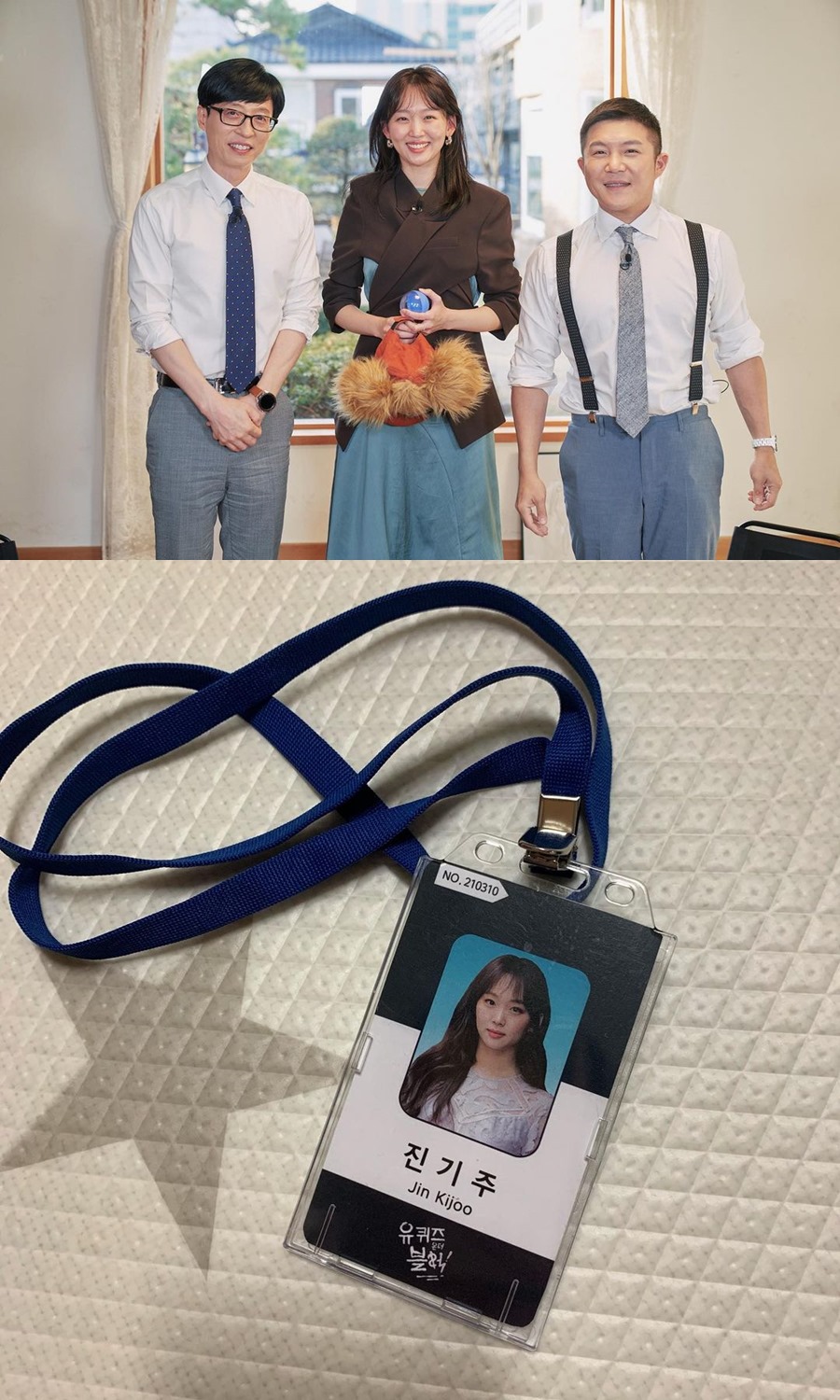 '삼성·기자·모델·배우' 진기주, '유퀴즈' 출연후 "으악 너무 많이 떨었다"[종합]