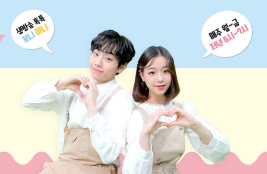 '보니하니' 18년만에 종영…제작진 "아낌없는 사랑 간직하겠다"[공식입장]