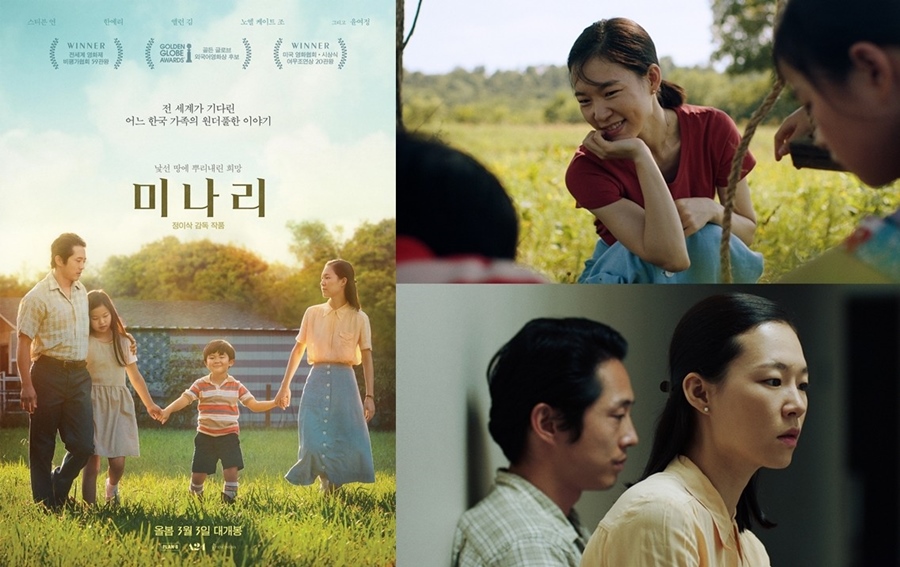 '미나리' 한예리, 국내외로 쏟아지는 뜨거운 관심…'모니카' 호평
