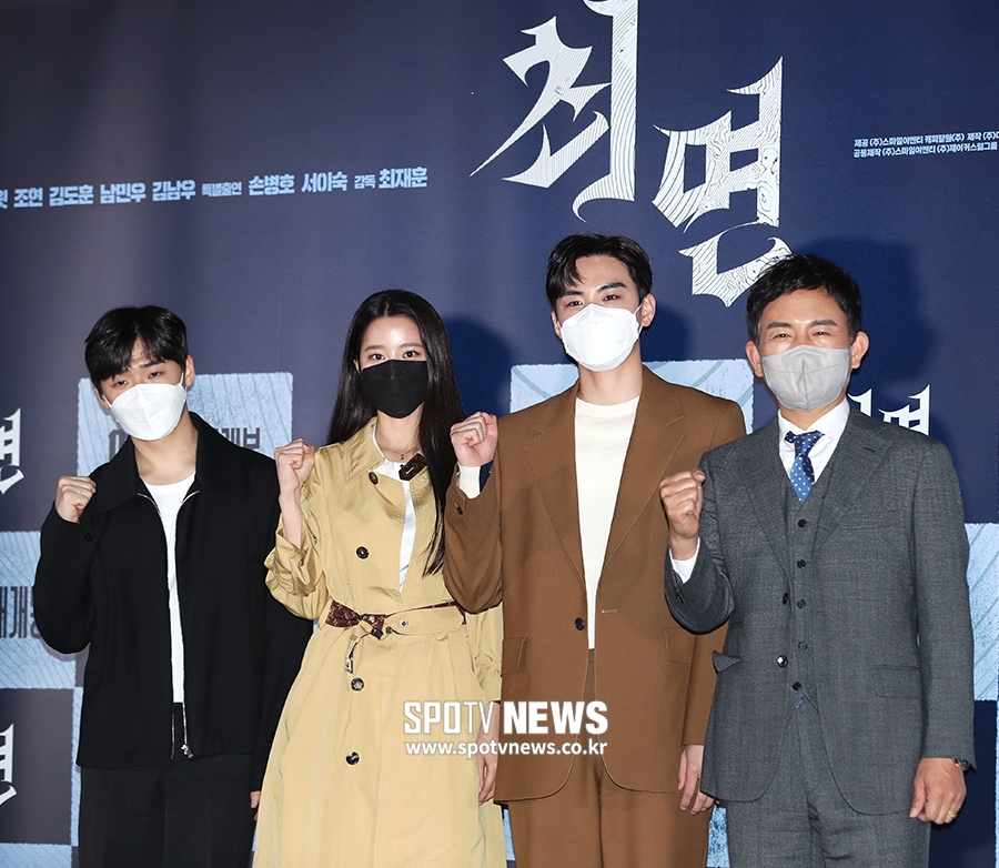 [포토S] 이다윗-조현-김도훈-손병호, '영화 최면 기대해 주세요!'