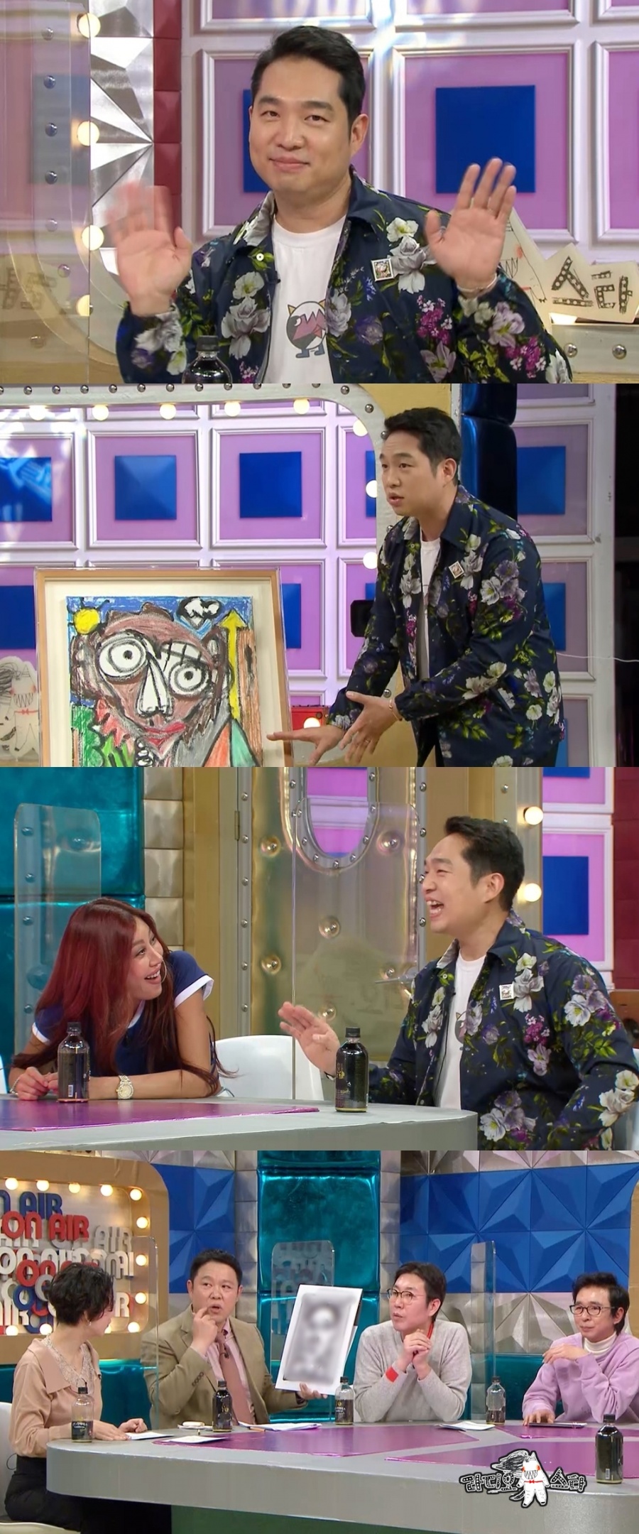 '라스' 후니훈 "'기생충' 다송이 그림 실물 공개…100억 제안받아"