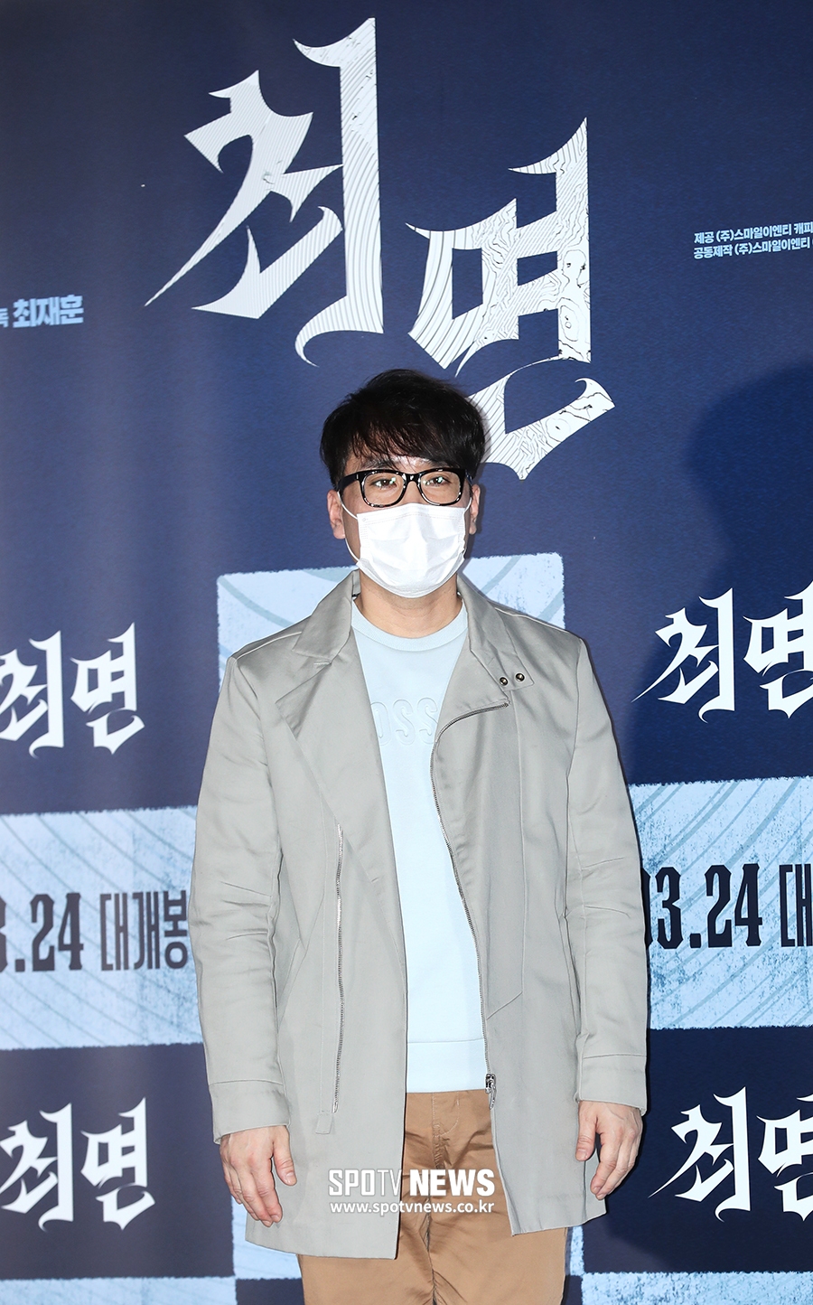[포토S] 최재훈 감독, '색다른 공포 영화 기대해 주세요'