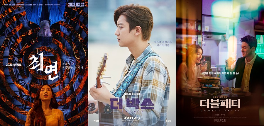 조현부터 찬열까지, 스크린 장악한 아이돌