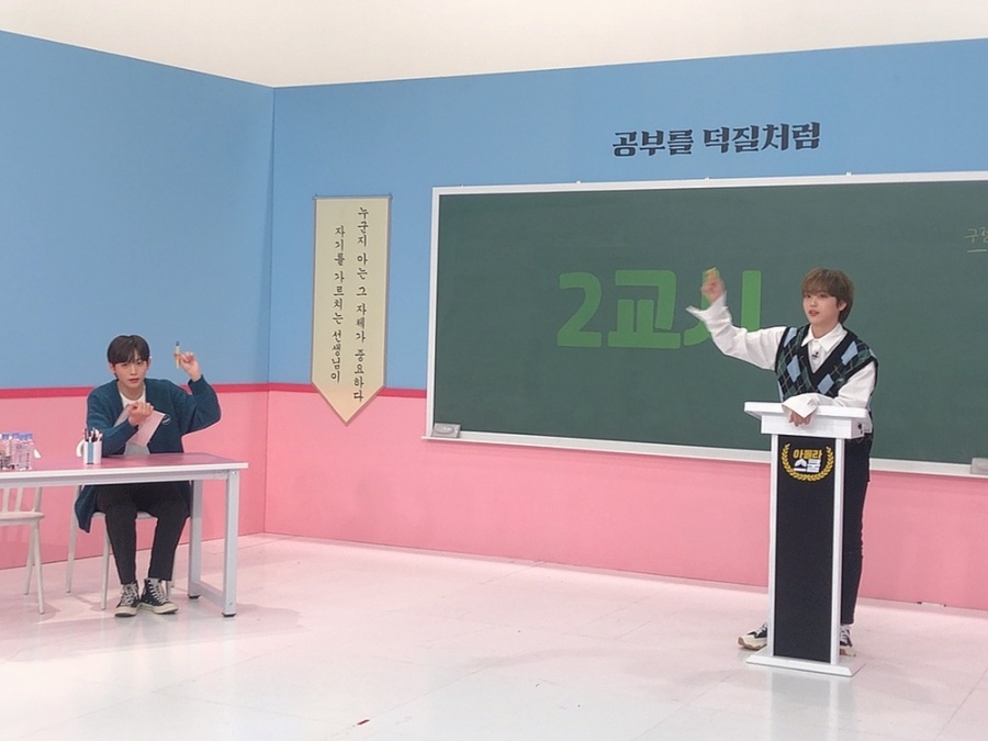 '아돌라스쿨' 크래비티 형준 "아이돌, 대중의 모범…송아이돌 될뻔"