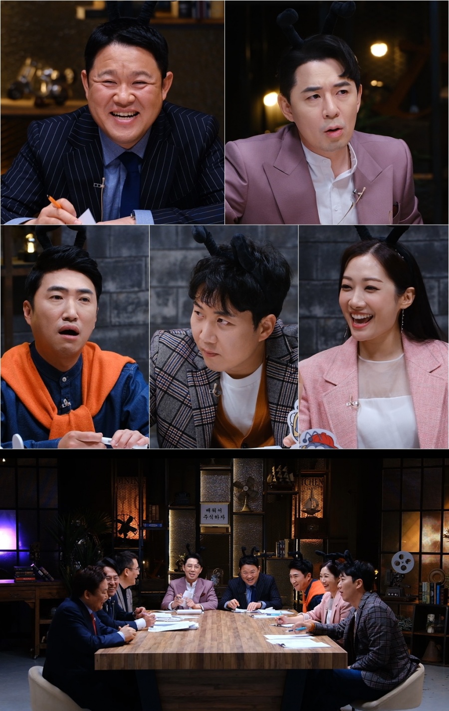 '3년 만에 100억 신화' 주식고수 이정윤, '개미의 꿈'서 포트폴리오 공개