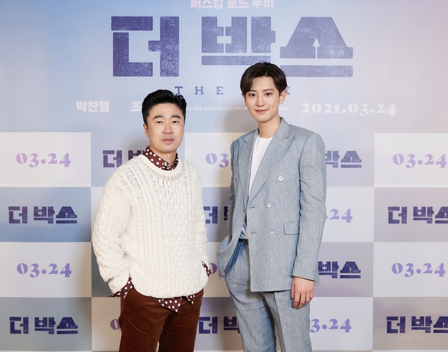 '더 박스' 찬열 "입대 전 공개하는 첫 주연작…떨리고 설레"[종합]