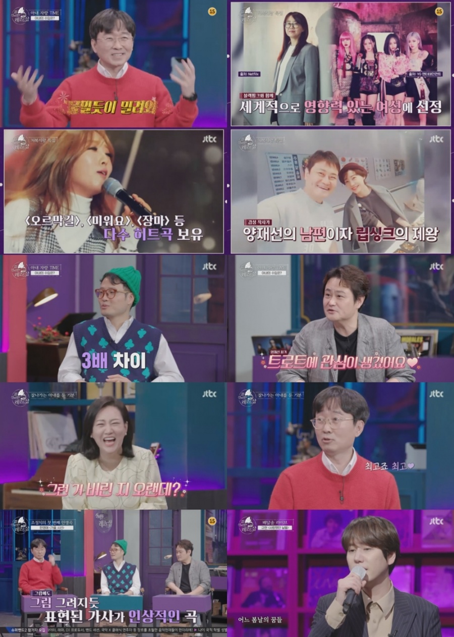 '레코드샵' 장항준X조정치X김진수, 돈 잘버는 아내 둔 남편들의 만담[TV핫샷]