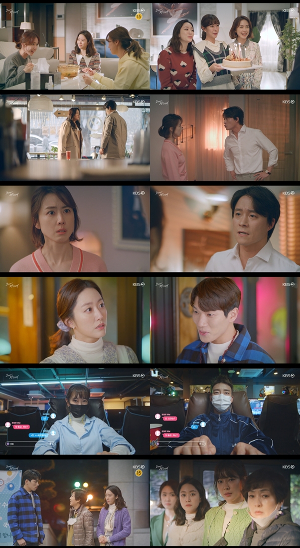 '오케이 광자매' 엄마 살인사건 실마리 잡았다…혼외자 낳은 최대철 갈등[TV핫샷]
