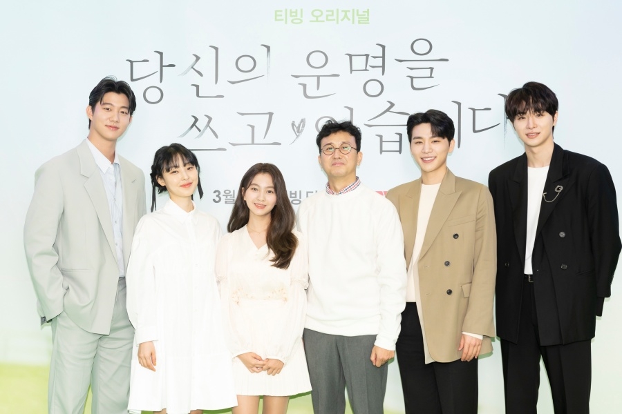 "김은숙 작가 조언받아"…'당운쓰' 전소니X기도훈, 발암 유발없는 판타지[종합]