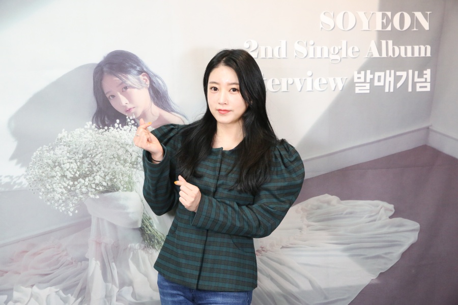 "이젠 편안한 솔로가수"…소연, 위로의 음악으로 홀로서기[인터뷰S]