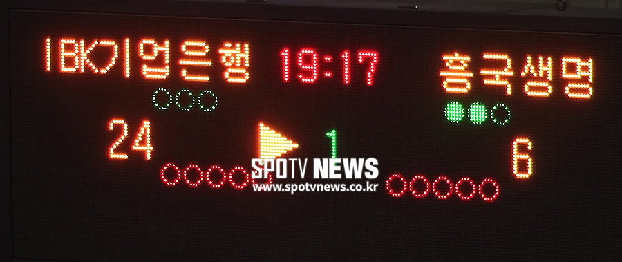 [포토S] '1세트 6점' 흥국생명, 한 세트 최소 득점 신기록