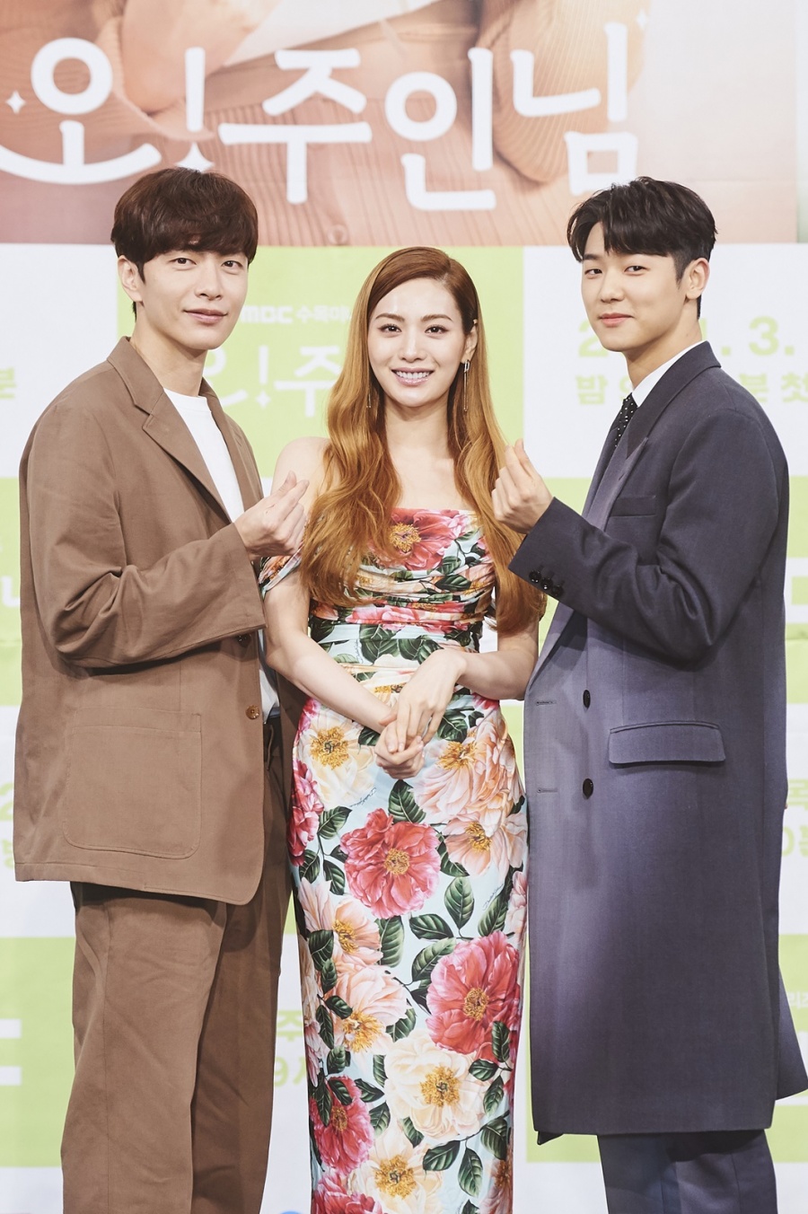 "비주얼에 따뜻함까지" '오! 주인님', 이민기X나나X강민혁 공감의 로코[종합S]