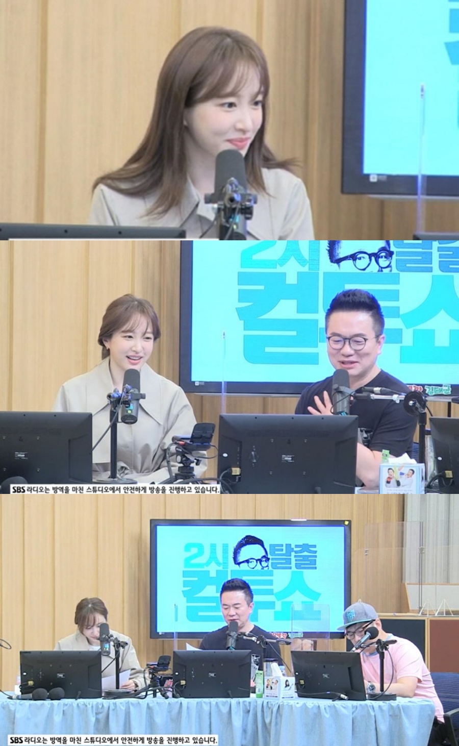 하니, 남동생 '펜하2' 출연 고백→브레이브걸스 역주행 축하('컬투쇼')[종합]