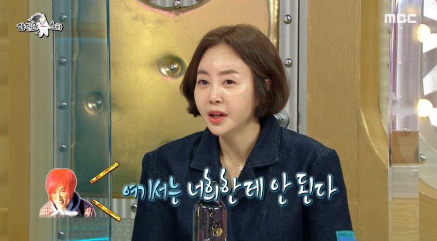 90년대 원조군통령 황혜영 "서태지도 인정…하루 행사비 1억인데 정산 못받아"(라스)