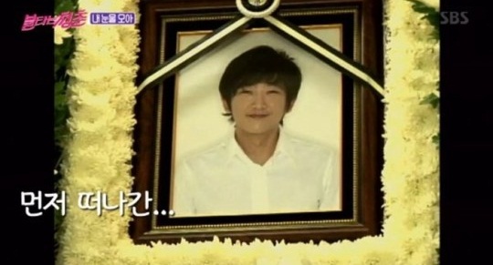 故 최진영, 11주기…하늘로 떠난 '영원'한 스타 '스카이'