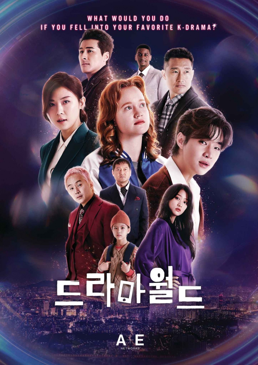 하지원·헨리 가세…'드라마월드', 4월2일 亞전역 동시 방영