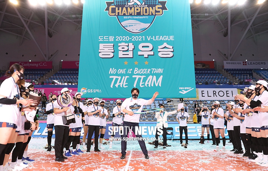 [포토S] 우승 차상현 감독, 훌라후프 세리머니!