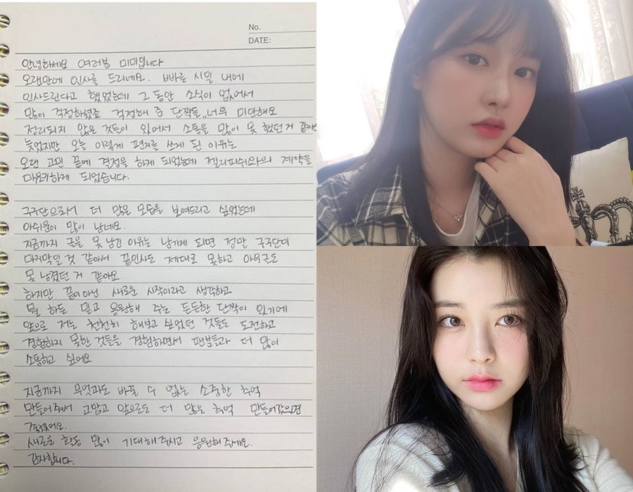 구구단 미미·소이 "젤리피쉬와 3월 계약 만료, 정말 마지막일까봐 글 못 남겼다"