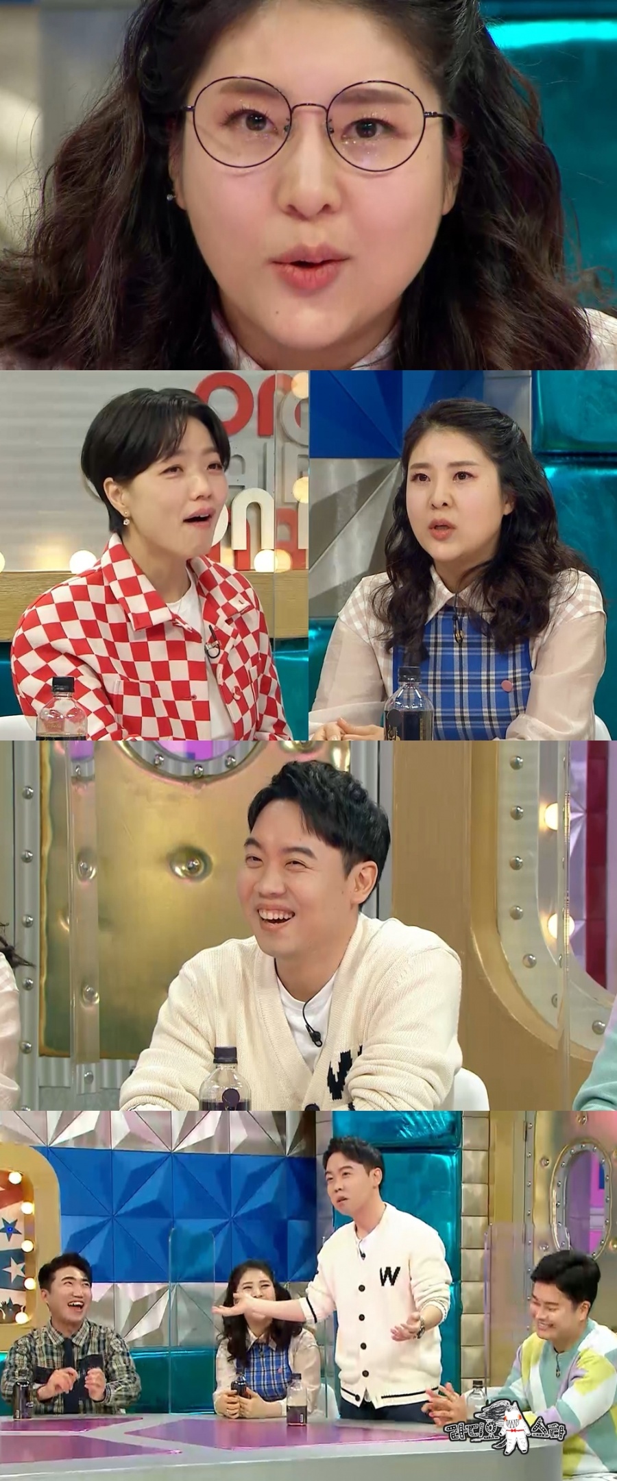 '라스' 강유미 "안영미 남편 보고 안심했다"…애정행각 목격담 공개