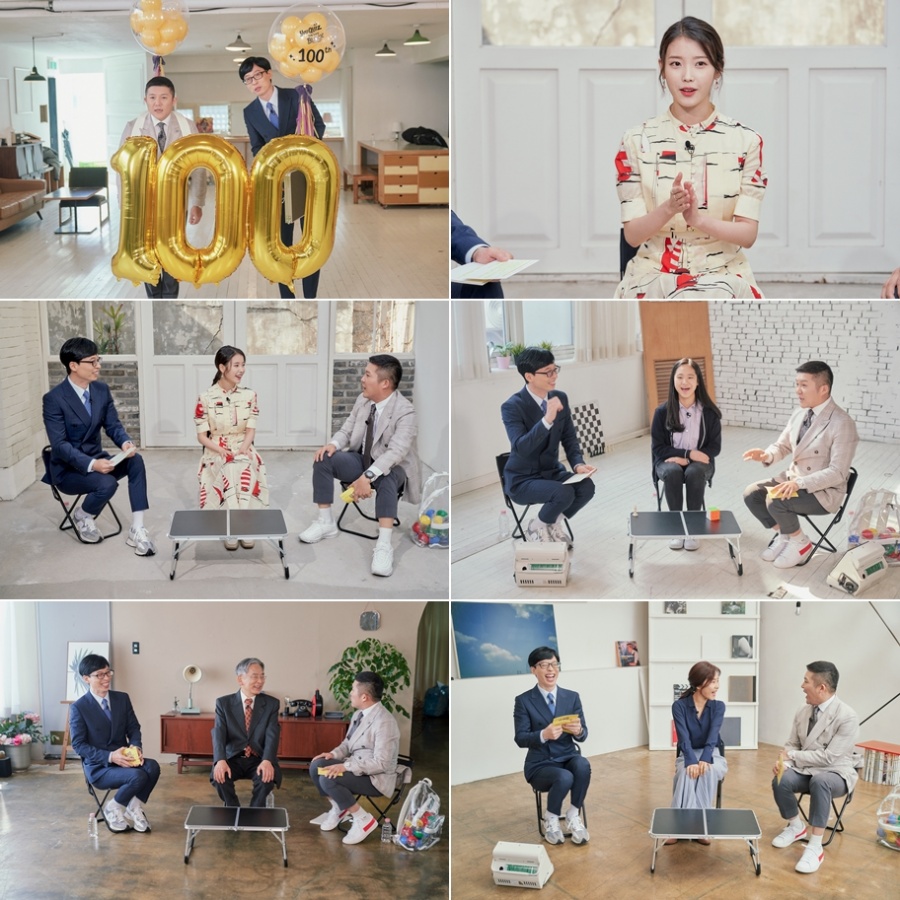 아이유, '유퀴즈' 100회 특집 출격…29살 고민 털어놓는다