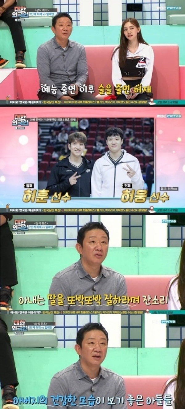허재 "예능서 매번 허당짓 한다고 아내한테 혼난다"('대한외국인')[종합]