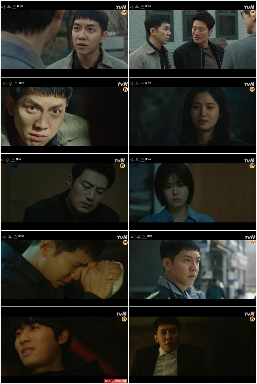 '마우스' 이승기, 싸이코패스 환청에 살인…권화운 환영에 '경악'[TV핫샷]