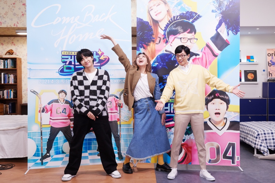 '컴백홈' 유재석X이용진X이영지 "청춘에게 작은 위로가 됐으면"[종합]