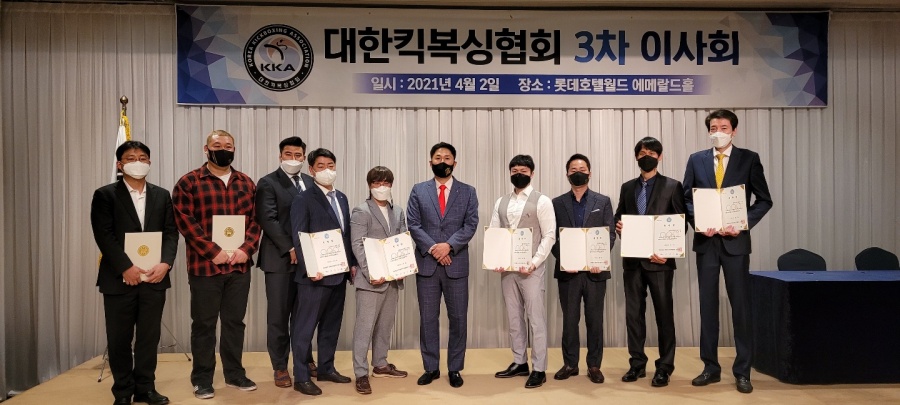 김종민 대한킥복싱협회장 "대한체육회 정가맹 위해 최선의 노력"