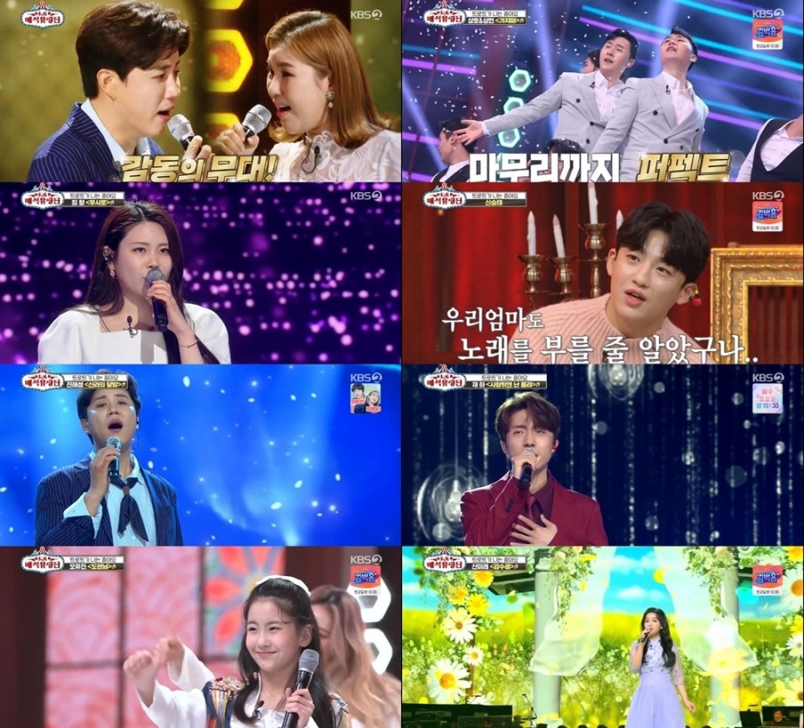 '트롯 매직유랑단' 송가인X톱8, 역대급 흥 파티로 '안방 저격'[TV핫샷]