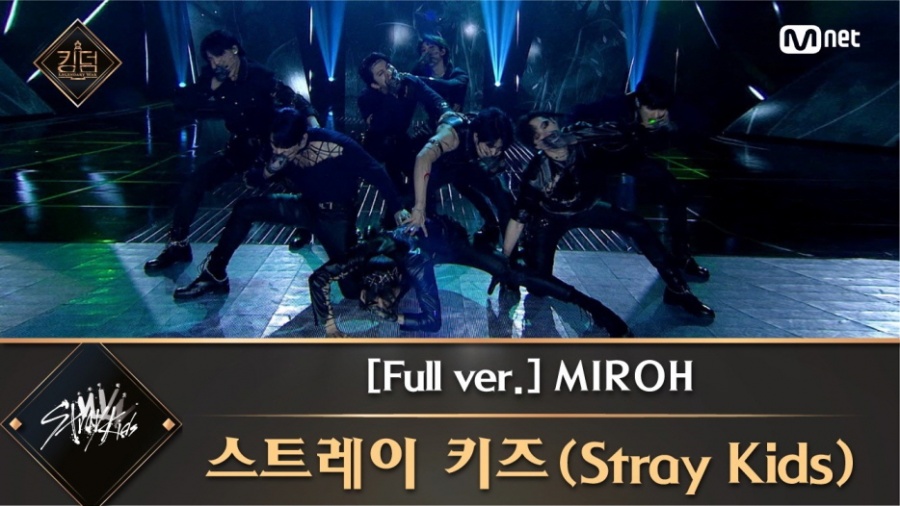 스트레이 키즈 '킹덤' 첫 퍼포먼스 영상, 1000만뷰 돌파