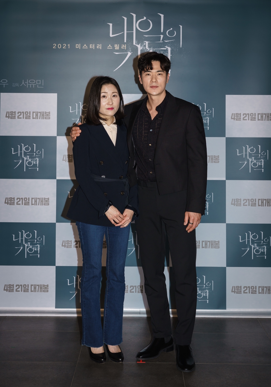 서예지 불참한 '내일의 기억' 시사회…감독 "김강우 없었으면 어쩔뻔"[종합S]