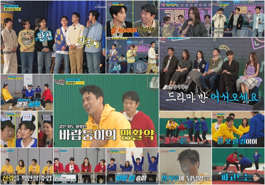 '뽕숭아학당' 황윤성 "이찬원, 이성 예쁘면 좋아해요" 깜짝 폭로[TV핫샷]