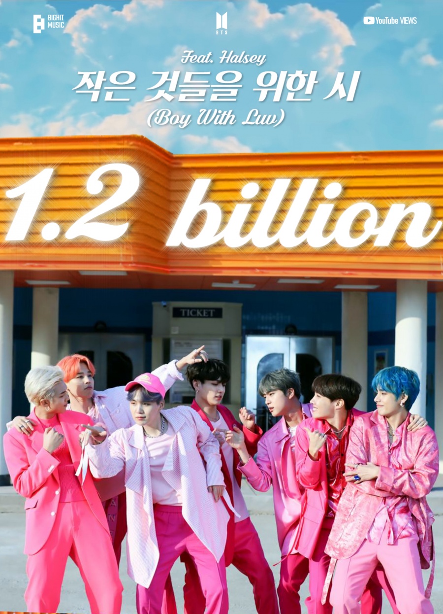 방탄소년단 '작은 것들을 위한 시', 12억뷰 돌파…자체통산 2번째