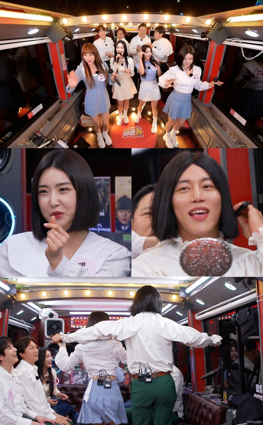 '티키타CAR' 브브걸 단발좌 유나, 음문석과 소름끼치는 싱크로율