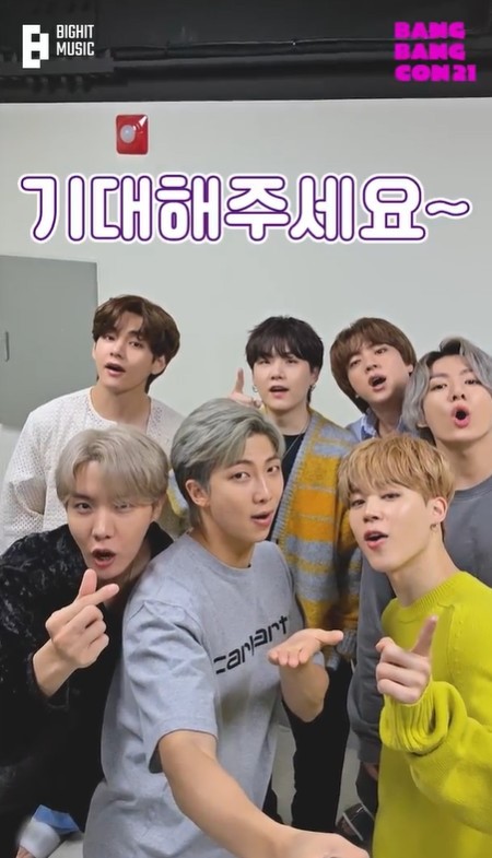 "오늘은 방방콘 하는 날" 방탄소년단, '방방콘 21' 통해 전세계 아미 만난다