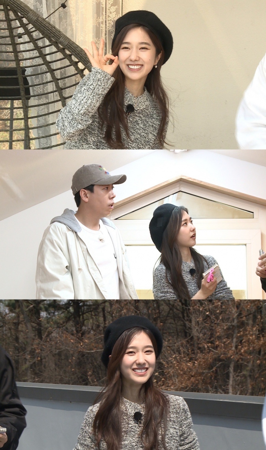 이혜성, 방송중 은근슬쩍 연인 언급…"이거 혹시 현무암이에요?"('홈즈')