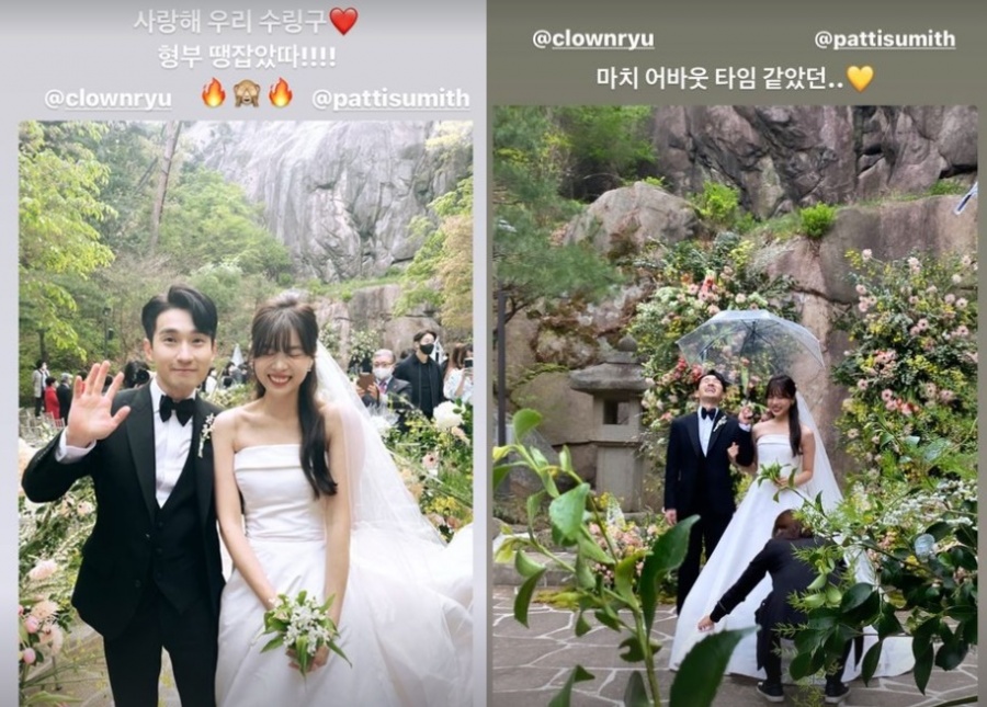 이선빈, 류덕환♥전수린 결혼식 공개…"형부 땡잡아, '어바웃타임' 같아"