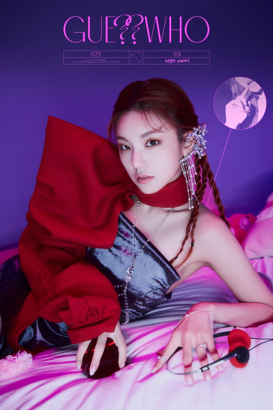 "누구일까 마피아" 있지 예지, 눈빛 하나로 글로벌 팬심 올킬