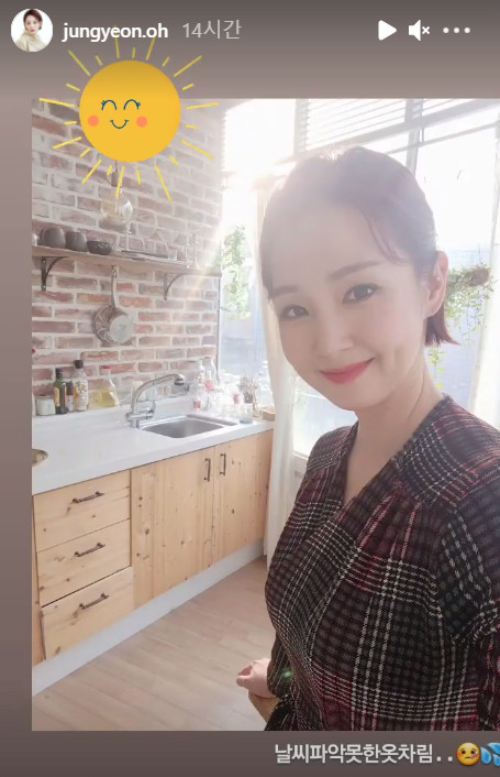 오정연, 계절감 대신 미모 획득! 예쁜 원피스는 또 못 참지