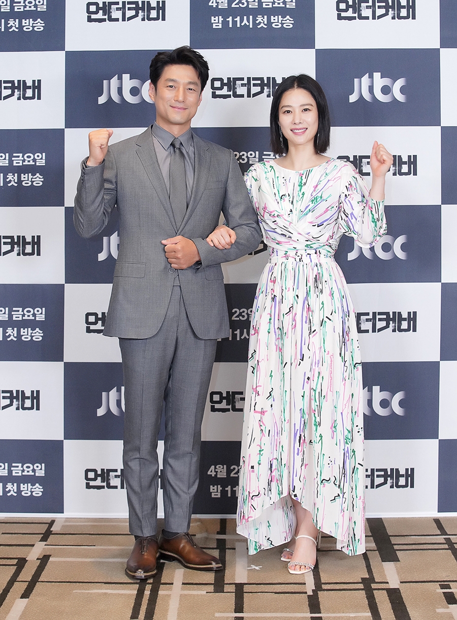 "내가 봐도 재밌는 108장르"…'언더커버' 지진희X김현주, 3번째 만남에 흥행 자신감[종합]