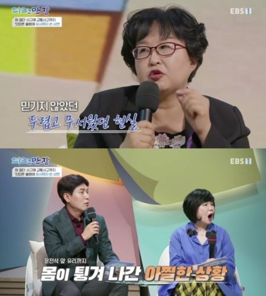 이현주 "혀 절단+교통사고+사이비 종교…유서까지 썼다"('파란만장')[TV핫샷]