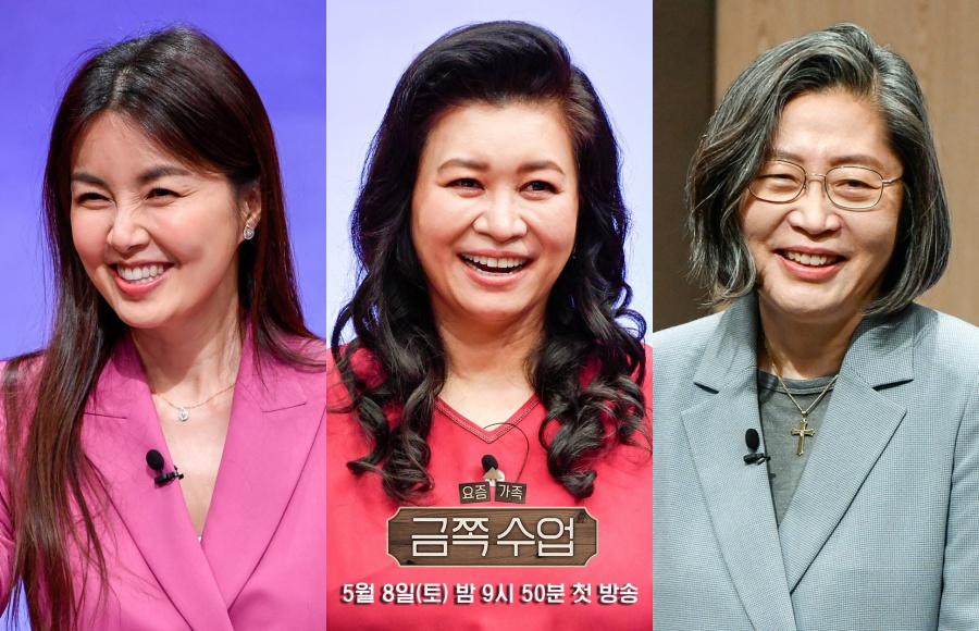 신애라‧오은영‧이수정, '금쪽 수업' 강사로 출격…5월 8일 첫방송[공식]