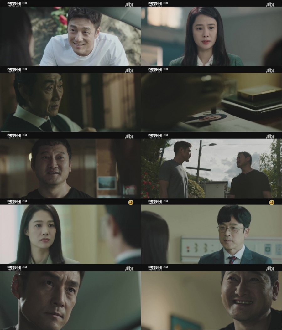 첫방 '언더커버' 지진희X김현주 엇갈린 운명→위험한 미션의 시작[TV핫샷]