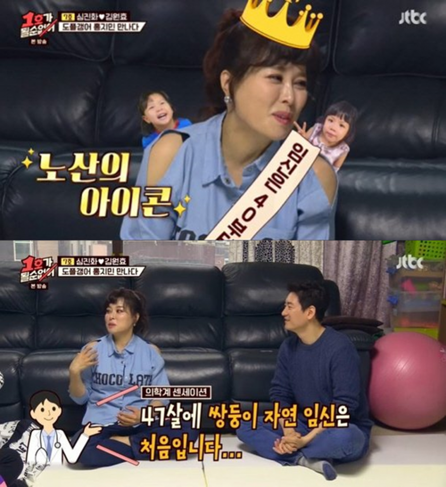 홍지민 "47세에 셋째 쌍둥이 임신후 유산…4년간 인공수정+시험관"[종합]