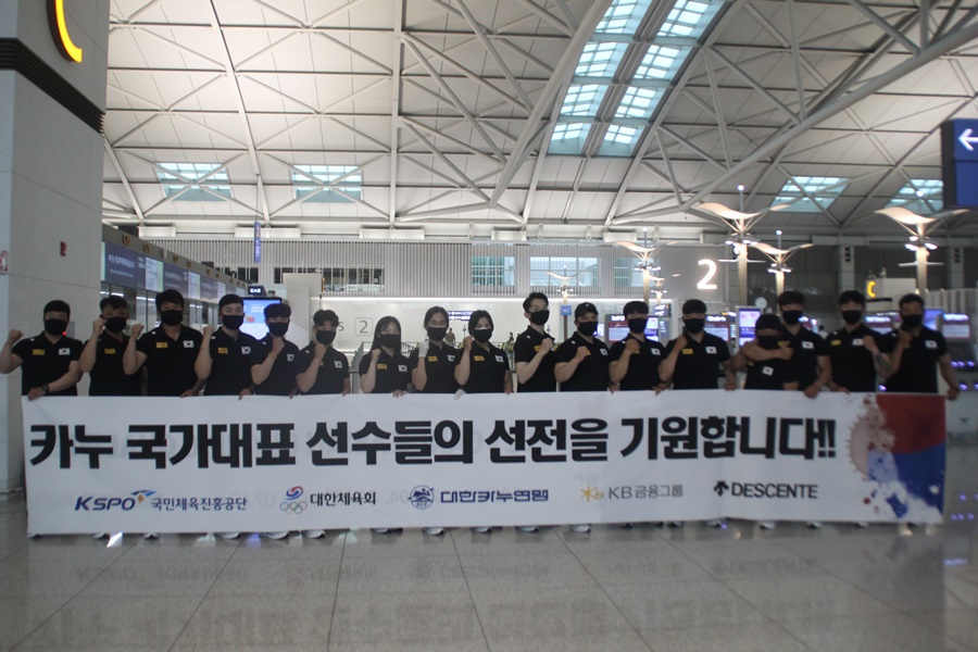 카누 국가대표팀, 도쿄올림픽 출전권 위해 출국