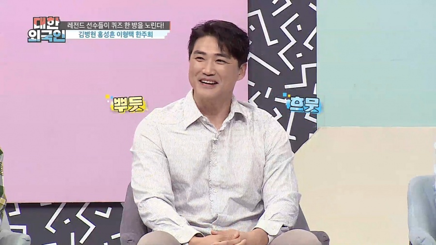 '대한외국인' 홍성흔 "나의 예능 은인은 김용만…대단한 사람"