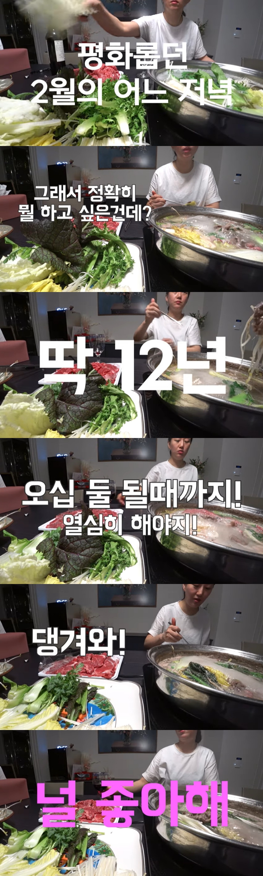 '장윤정♥' 도경완 "첫 직장 KBS 12년 근무, 퇴사 후 우울감 크다"('도장TV')[종합]
