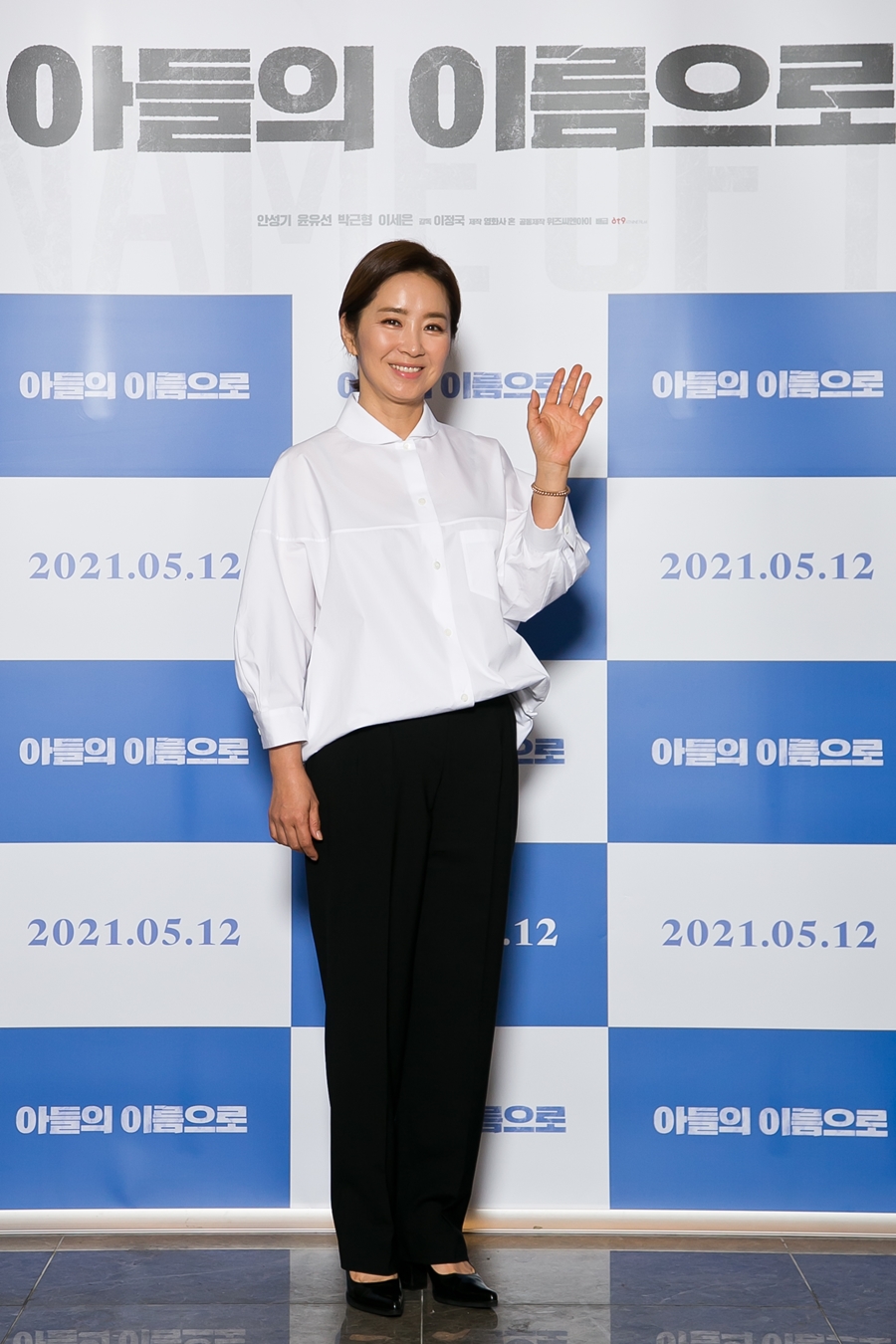 '아들의 이름으로' 윤유선 "5.18 잘 몰랐다…미안하고 가슴아파"